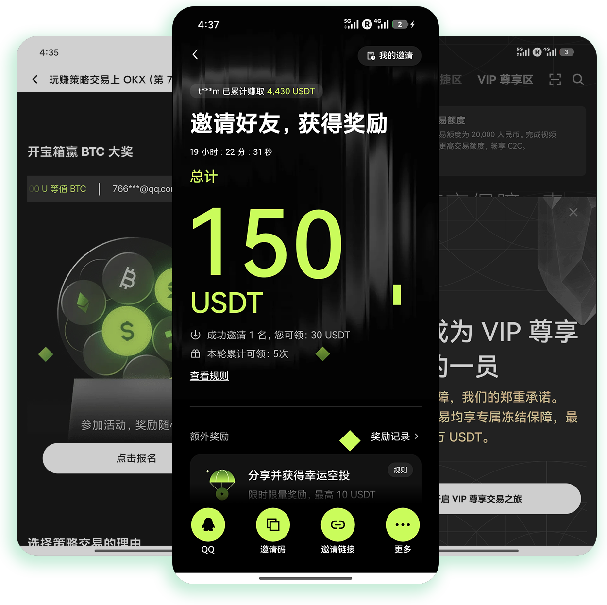 欧e官网app下载 支持多链资产交易的官方移动端下载通道